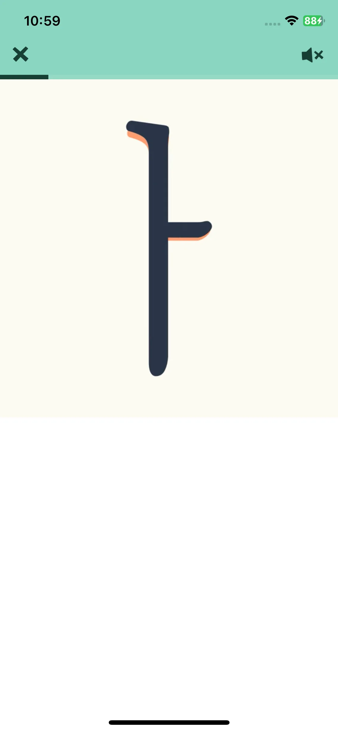 Test Image 5